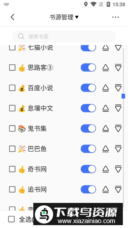 冰川小说官方免费最新版APP最新版截图3