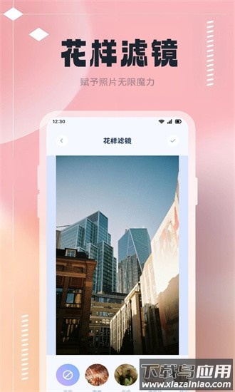 改图鸭tool手机版最新版截图2