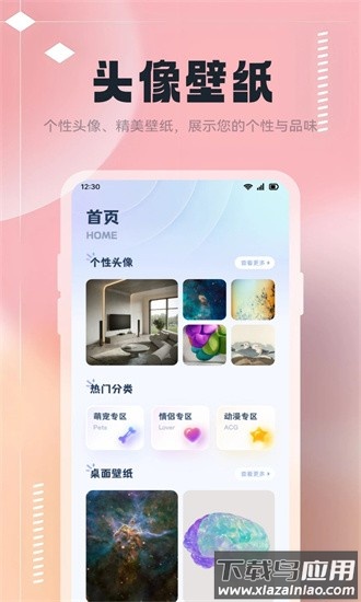 改图鸭tool手机版最新版截图3