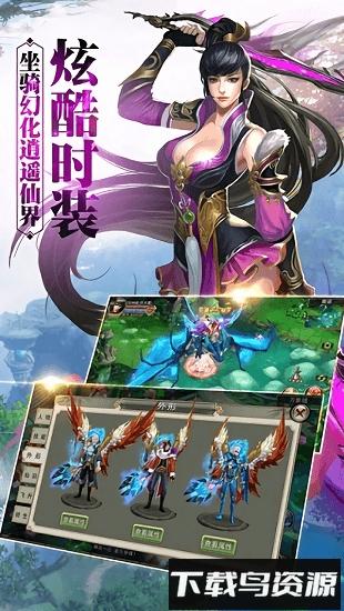 苍穹绝仙百度版手游