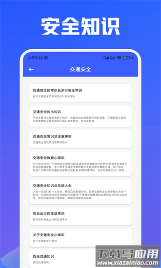 倍数课堂官方下载