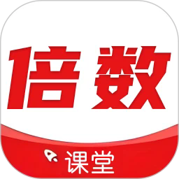 倍数课堂官方app