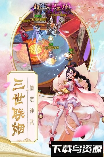 御剑江湖果盘版最新版截图2