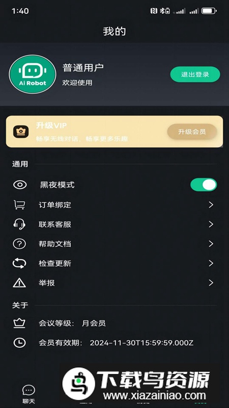 神笔创作app最新版最新版截图1