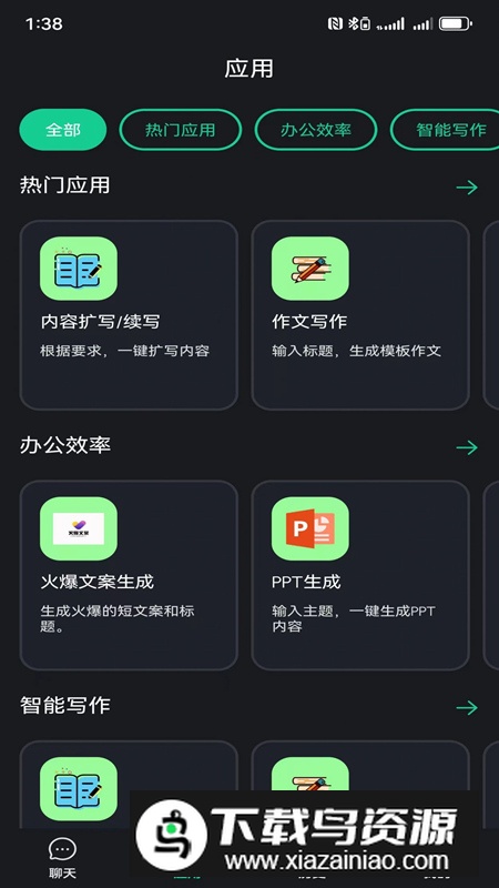 神笔创作app最新版最新版截图2