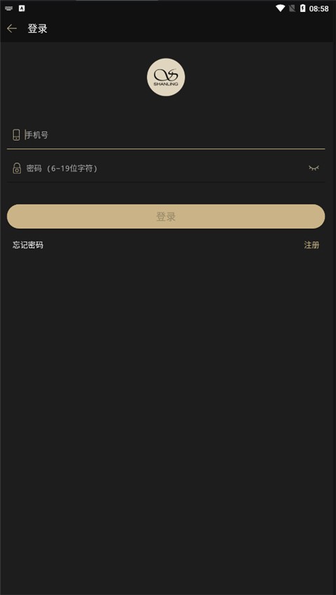 山灵音乐最新版本最新版截图1