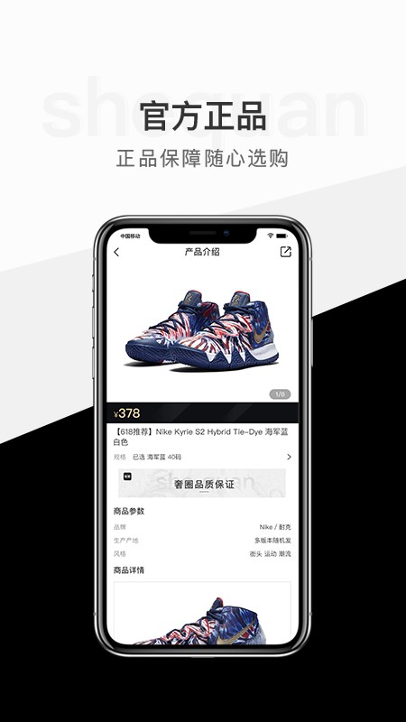 奢圈talk最新版最新版截图3