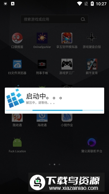 ExaGear ED301汉化中文版(exageared301汉化直装版)截图2
