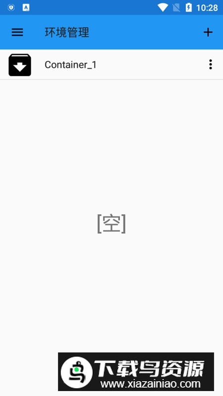 ExaGear ED301汉化中文版(exageared301汉化直装版)截图4