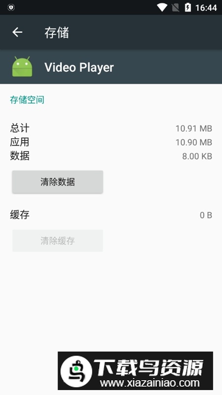 Video Player三星视频播放器apk安装包最新版截图2