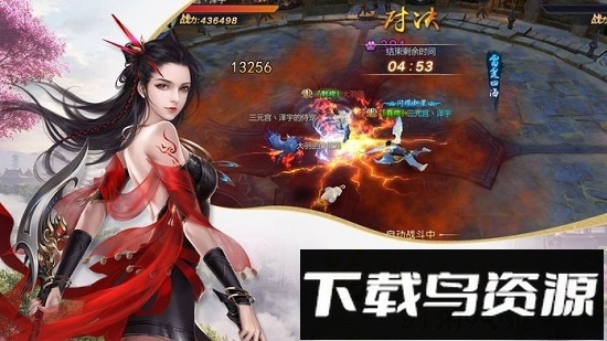 妖仙大陆国际版最新版截图4