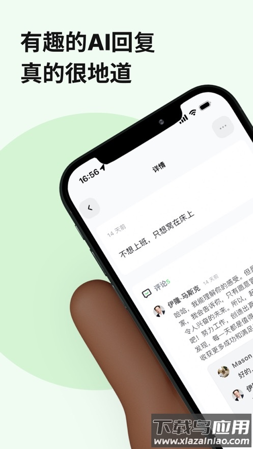 独响app下载最新版截图3