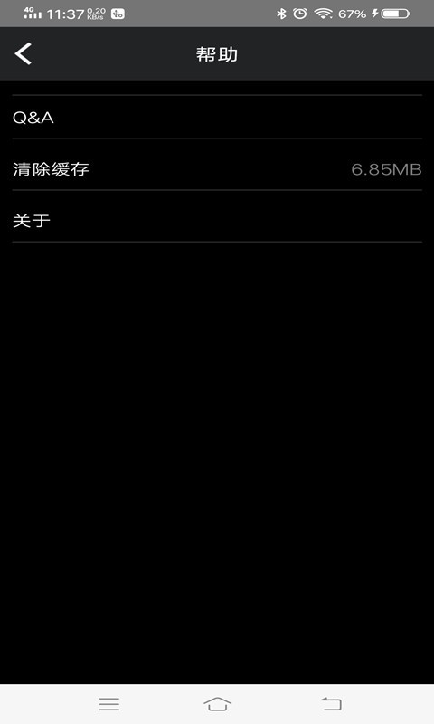 奥迪行车记录仪手机版最新版截图4