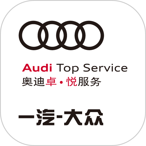 奥迪行车记录仪手机版