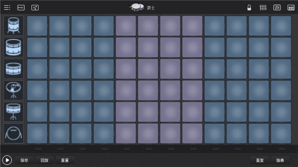 电音编辑器软件最新版截图1