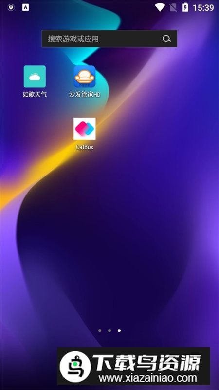 如歌天气手表app最新版截图1