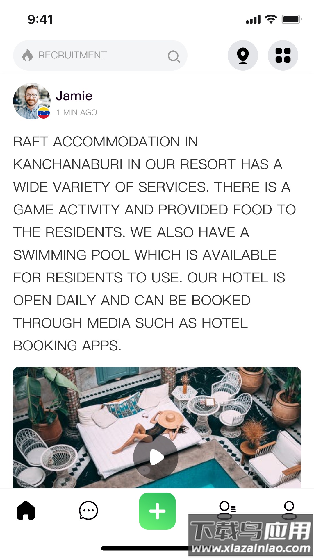 Melinked app最新版截图1