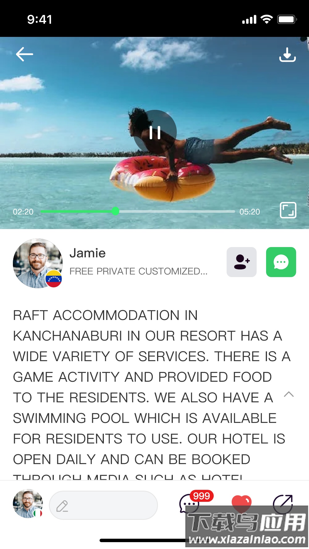 Melinked app最新版截图2