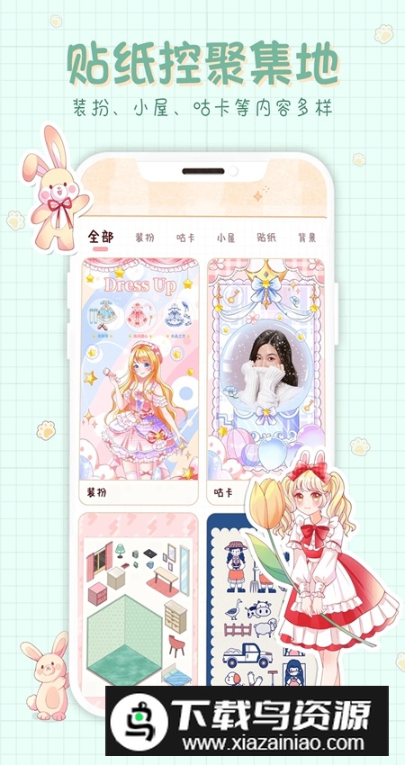 小小手账软件最新客户端最新版截图2