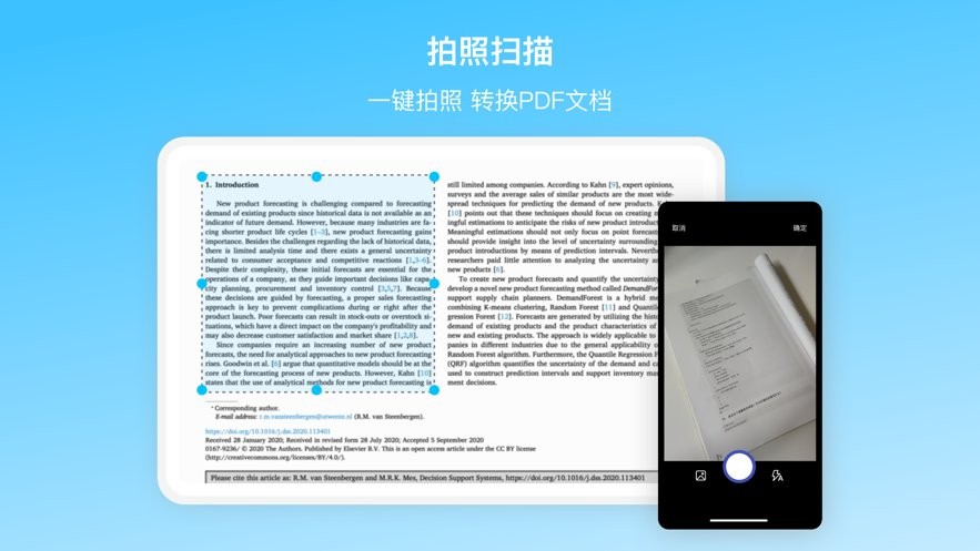 边写边搜app下载