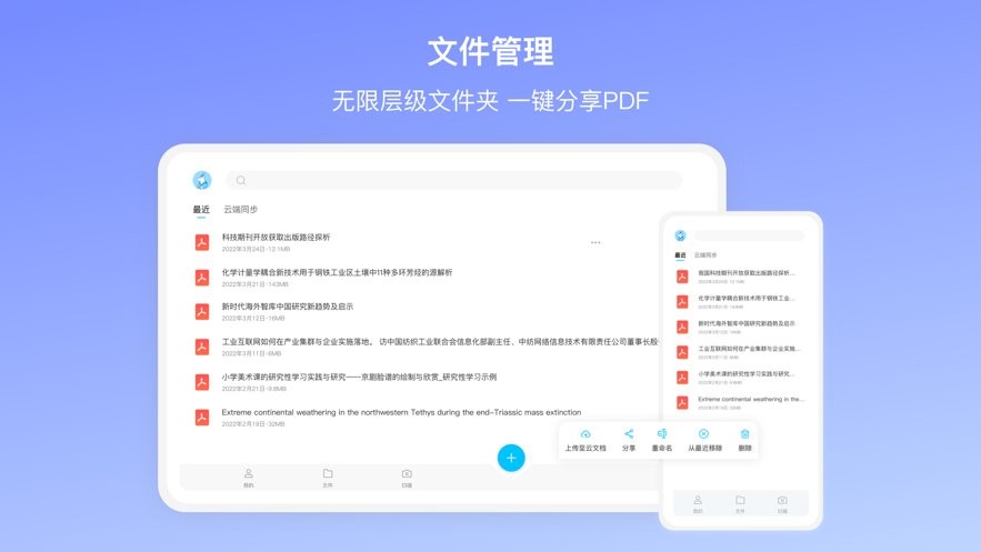 边写边搜手机版最新版截图1