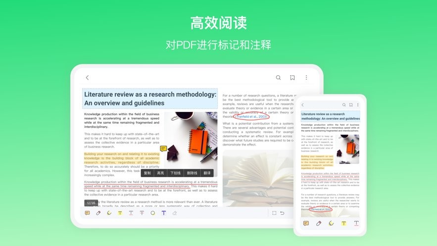 边写边搜手机版最新版截图2