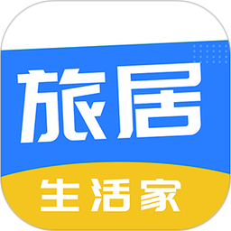 旅居生活家官方版