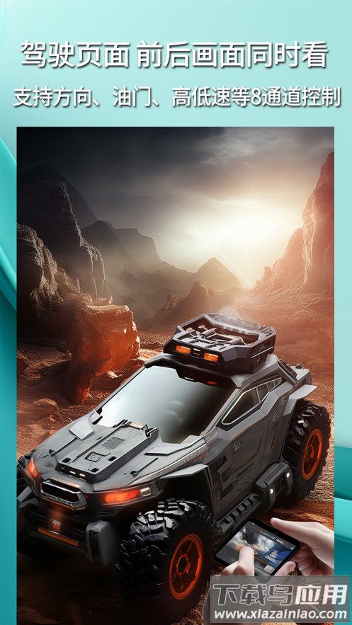 华制远控下载最新版截图4