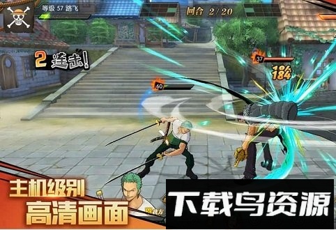 国际版燃烧吧大航线客户端最新版截图1