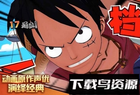 国际版燃烧吧大航线客户端最新版截图3