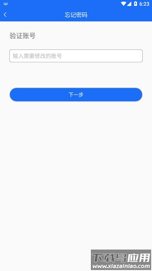 智慧安防V2app下载最新版截图2