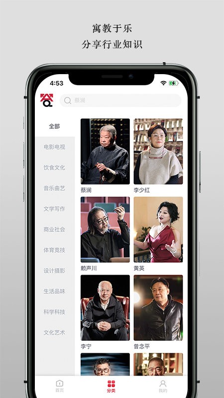 答岸软件最新版截图1