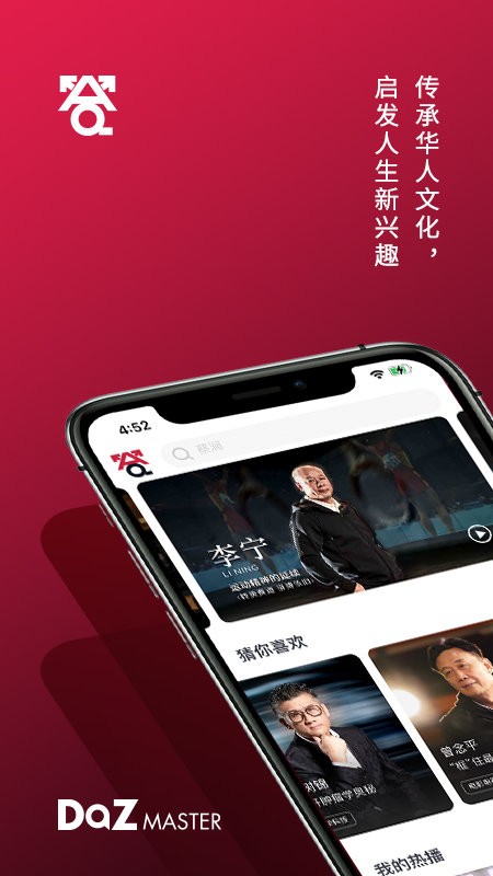 答岸软件最新版截图2