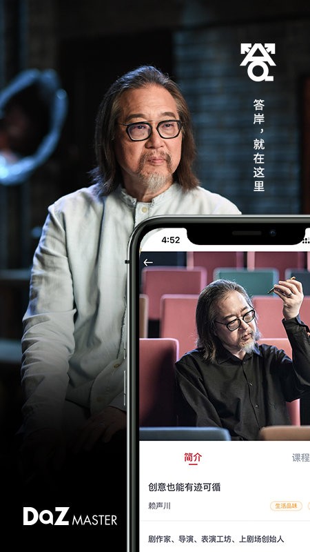 答岸软件最新版截图3