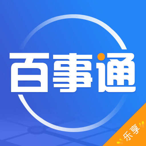 百事通app下载安装