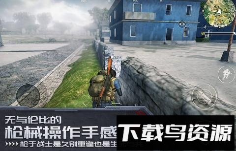 光荣使命九游版