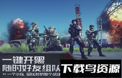 光荣使命九游版最新版截图3