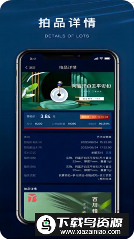 数版通APP官方最新版最新版截图1