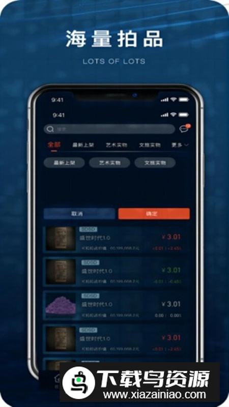 数版通APP官方最新版最新版截图2