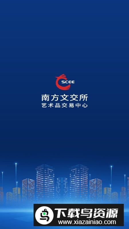 数版通APP官方最新版最新版截图4
