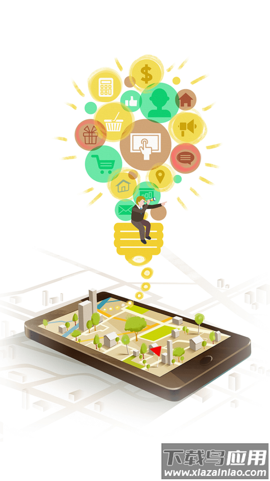 福家E站app官方下载最新版本