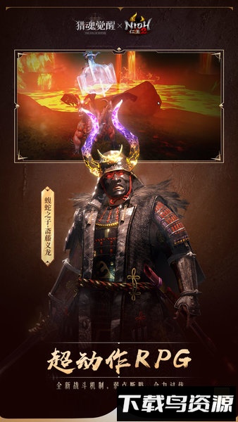 猎魂觉醒3011版本最新版截图3