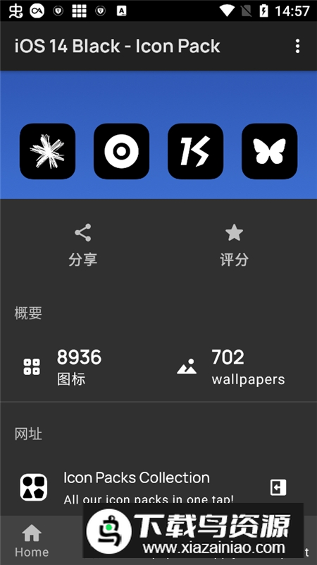 ios14图标包安卓版apk(iOS14 Black Icon Pack)截图1