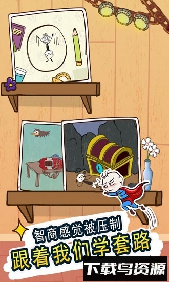 史小坑的爆笑生活10国际版最新版截图1