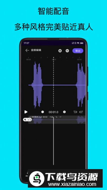 mp3提取器app安卓版最新版截图2