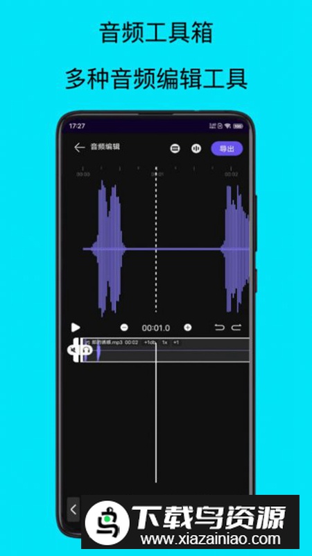 mp3提取器app安卓版最新版截图5