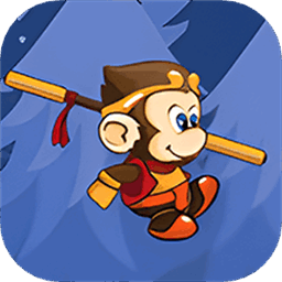 调皮的悟空官方版