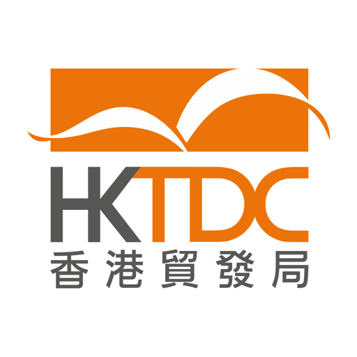 香港贸发局软件(HKTDC)