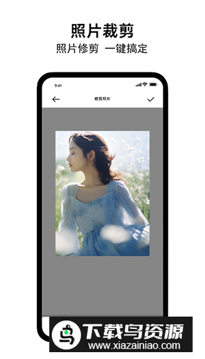 小熊相框app安卓版最新版截图1