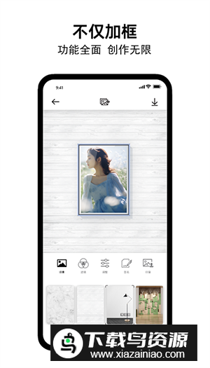 小熊相框app安卓版最新版截图2